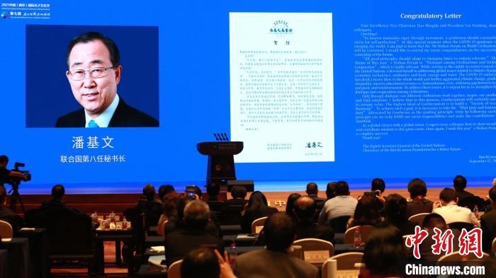 9月27日，第七屆尼山世界文明論壇在山東曲阜開幕。　梁犇 攝