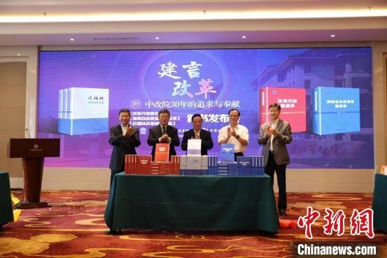 魏禮群(右三)、趙奇(右二)、宋曉梧(左一)、遲福林(左二)、趙劍英(右一)為新書揭幕?！∫Τ商?攝