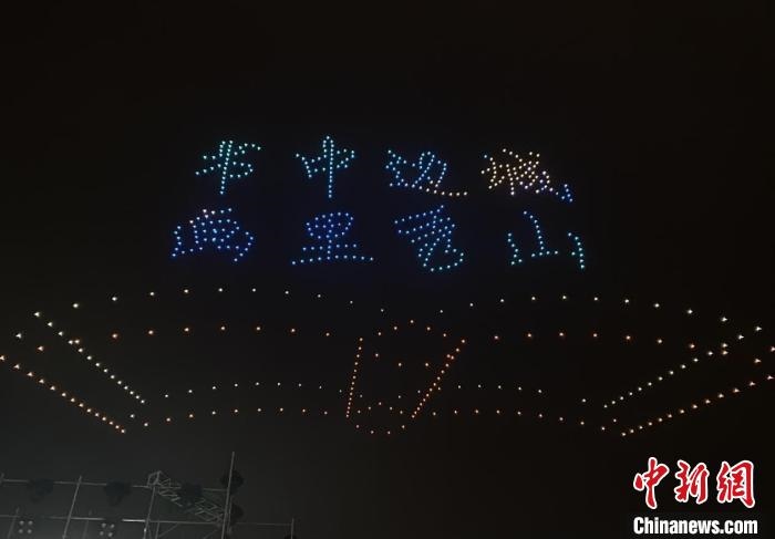 圖為520臺(tái)無(wú)人機(jī)編隊(duì)上演光影秀?！↑S維正 攝