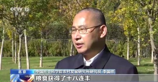 十八連豐！秋收近九成 我國糧食產能穩(wěn)步提升