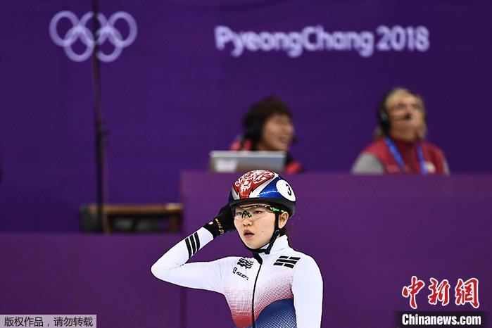 資料圖：沈錫希在2018年平昌冬奧會(huì)的比賽中。