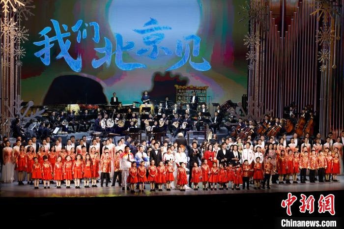 6日，“相約北京”奧林匹克文化節(jié)暨第22屆“相約北京”國際藝術(shù)節(jié)在京開幕。　<a target='_blank' href='/'>中新社</a>記者 富田 攝