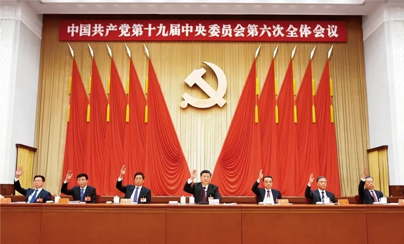 中國(guó)共產(chǎn)黨第十九屆中央委員會(huì)第六次全體會(huì)議，于2021年11月8日至11日在北京舉行。這是習(xí)近平、李克強(qiáng)、栗戰(zhàn)書、汪洋、王滬寧、趙樂際、韓正等在主席臺(tái)上。 新華社記者 謝環(huán)馳/攝