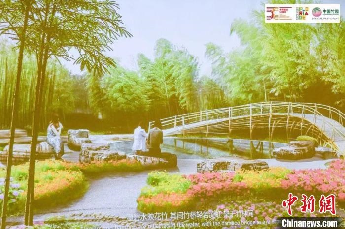 圖為活動(dòng)現(xiàn)場(chǎng)通過視頻展示“中國(guó)竹園”設(shè)計(jì)方案?！『商m駐華大使館供圖