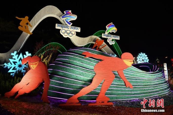 1月20日，北京2022年冬奧會(huì)和冬殘奧會(huì)城市景觀(guān)布置工作完成，多處景觀(guān)點(diǎn)亮燈光，為即將到來(lái)的冬奧賽事增光添彩。圖為位于東單東北角的“綠色冬奧”主題花壇。<a target='_blank' href='/' >中新網(wǎng)</a>記者 李駿 攝