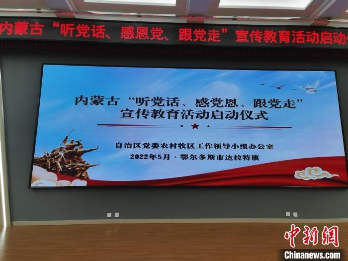 圖為啟動(dòng)儀式現(xiàn)場(chǎng)?！±類?ài)平 攝