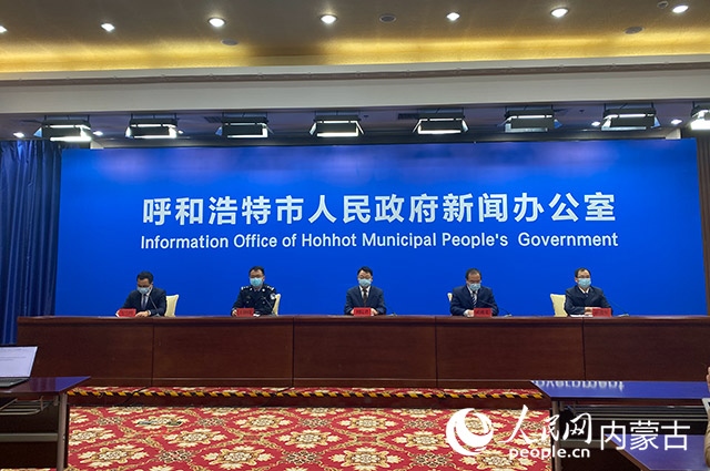 10月31日，呼和浩特市疫情防控工作第65場(chǎng)新聞發(fā)布會(huì)。董雄攝