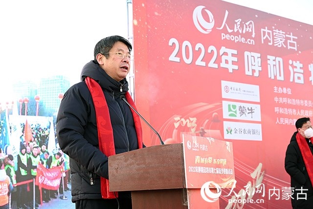 人民網(wǎng)內(nèi)蒙古分公司總經(jīng)理白建平致辭。人民網(wǎng) 劉藝琳攝