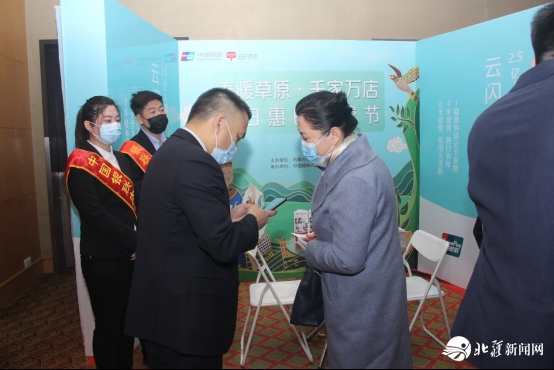 新聞稿：踐行“支付為民”加速消費復(fù)蘇，“春暖草原?千家萬店百日惠民消費節(jié)”隆重啟動2020033103716.png
