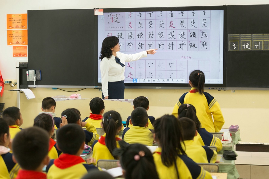 民族路小學(xué)（迎賓校區(qū)），語(yǔ)文老師燕凌云與學(xué)生們共同評(píng)議同學(xué)書寫的漢字.jpg