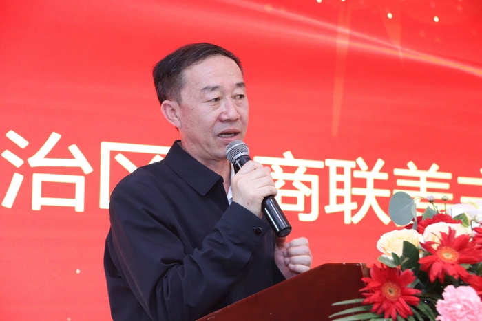 內(nèi)蒙古自治區(qū)工商聯(lián)黨組成員、副主席姜愛軍主席講話.jpg