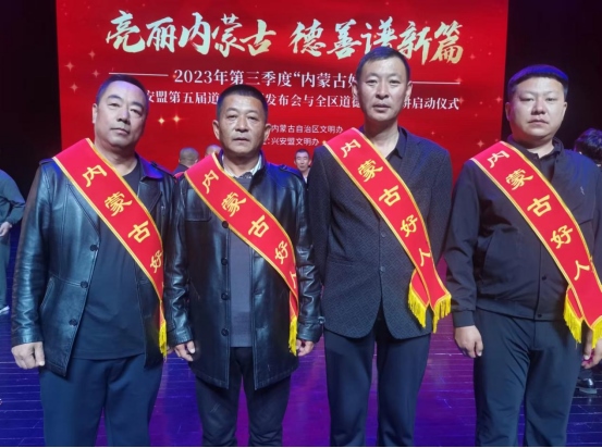 今日，他們被表彰1730.png