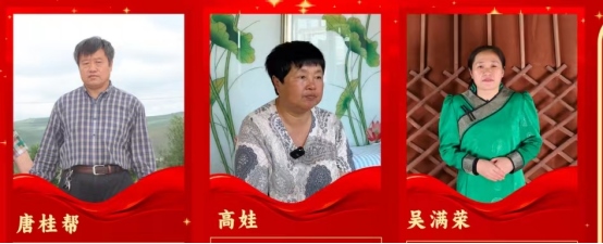 今日，他們被表彰2035.png