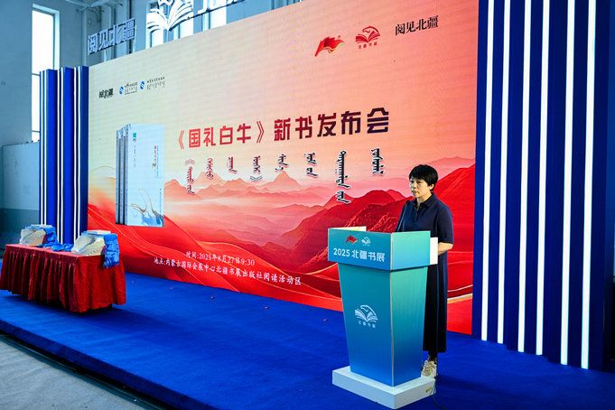 國禮白牛3.jpg