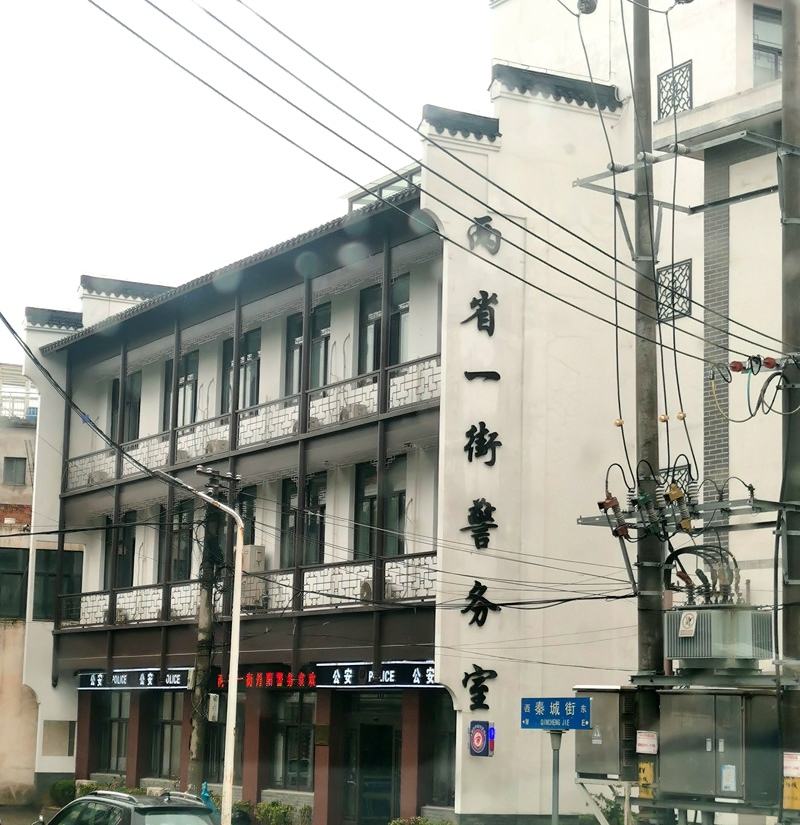 中國(guó)式現(xiàn)代化的長(zhǎng)三角實(shí)踐|進(jìn)一扇門(mén)，辦兩省事——“跨區(qū)域聯(lián)辦”這里有“樣”！