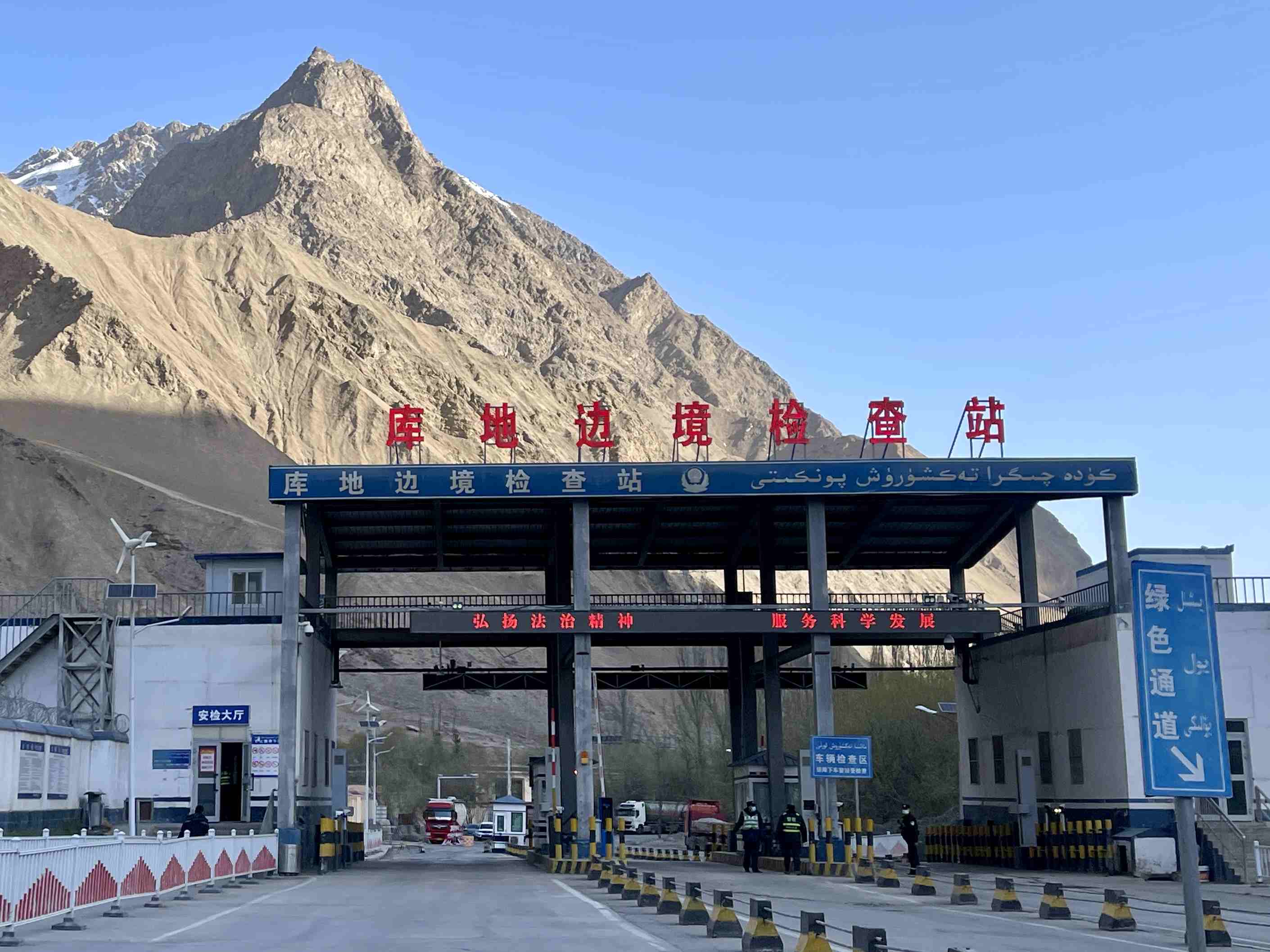 庫地邊境檢查站。人民網(wǎng) 周靜圓攝