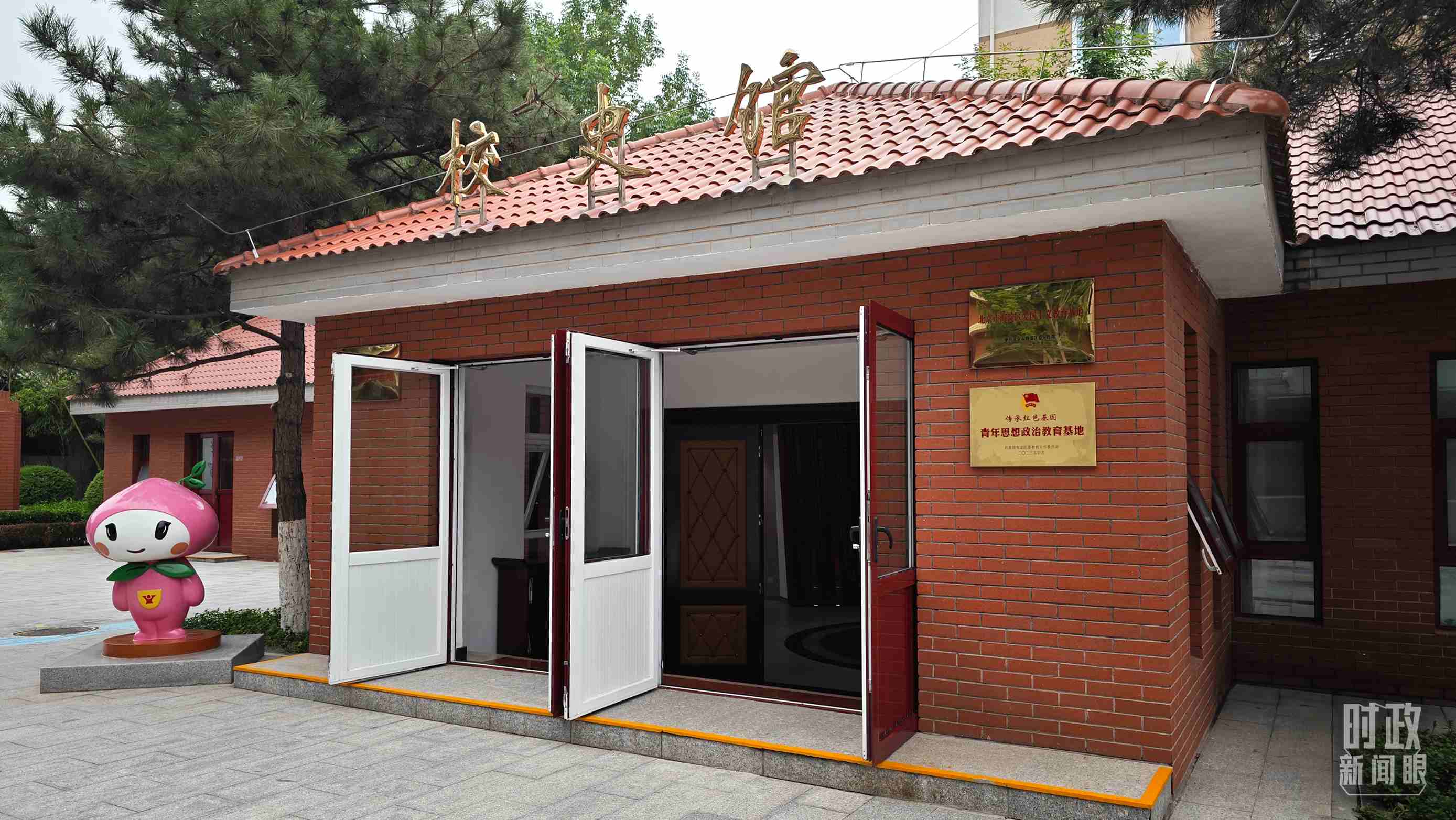△北京育英學校校史館。（總臺央視記者彭漢明拍攝）