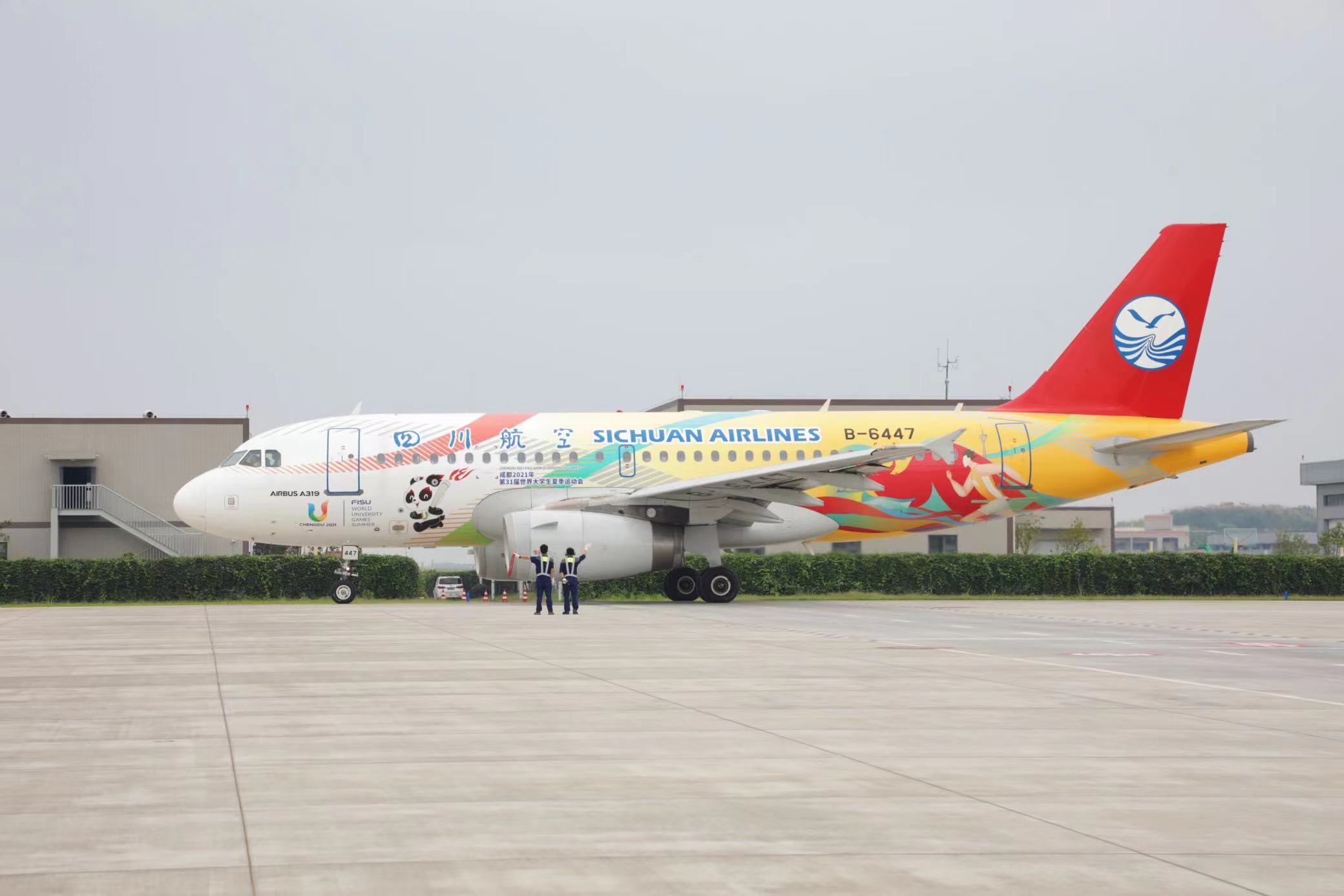 “大運號”主題彩繪飛機。 圖片來源：成都大運會執(zhí)委會 趙汪洋攝