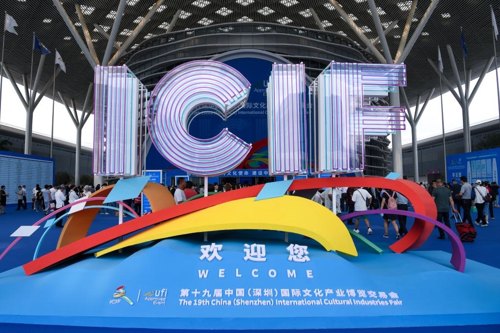 6月7日，觀眾步入第十九屆中國（深圳）國際文化產(chǎn)業(yè)博覽交易會展館。本屆文博會突出交易功能完善、國際化水平提升、數(shù)字化應用、展示內(nèi)容創(chuàng)新，打造富有成效的展示和交易平臺，共有超3500家政府組團、文化機構(gòu)和企業(yè)亮相。新華社記者 梁旭 攝