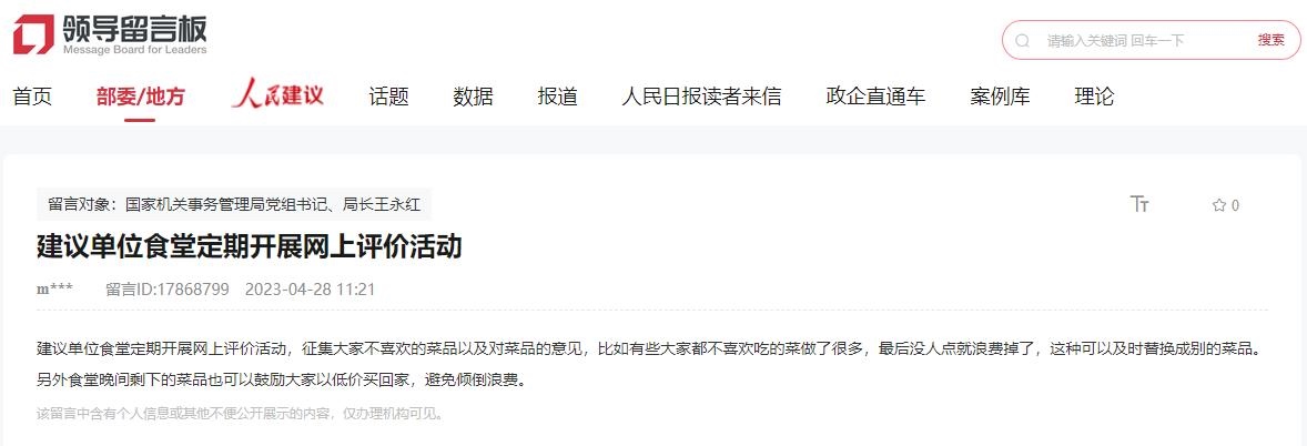 建議截圖。