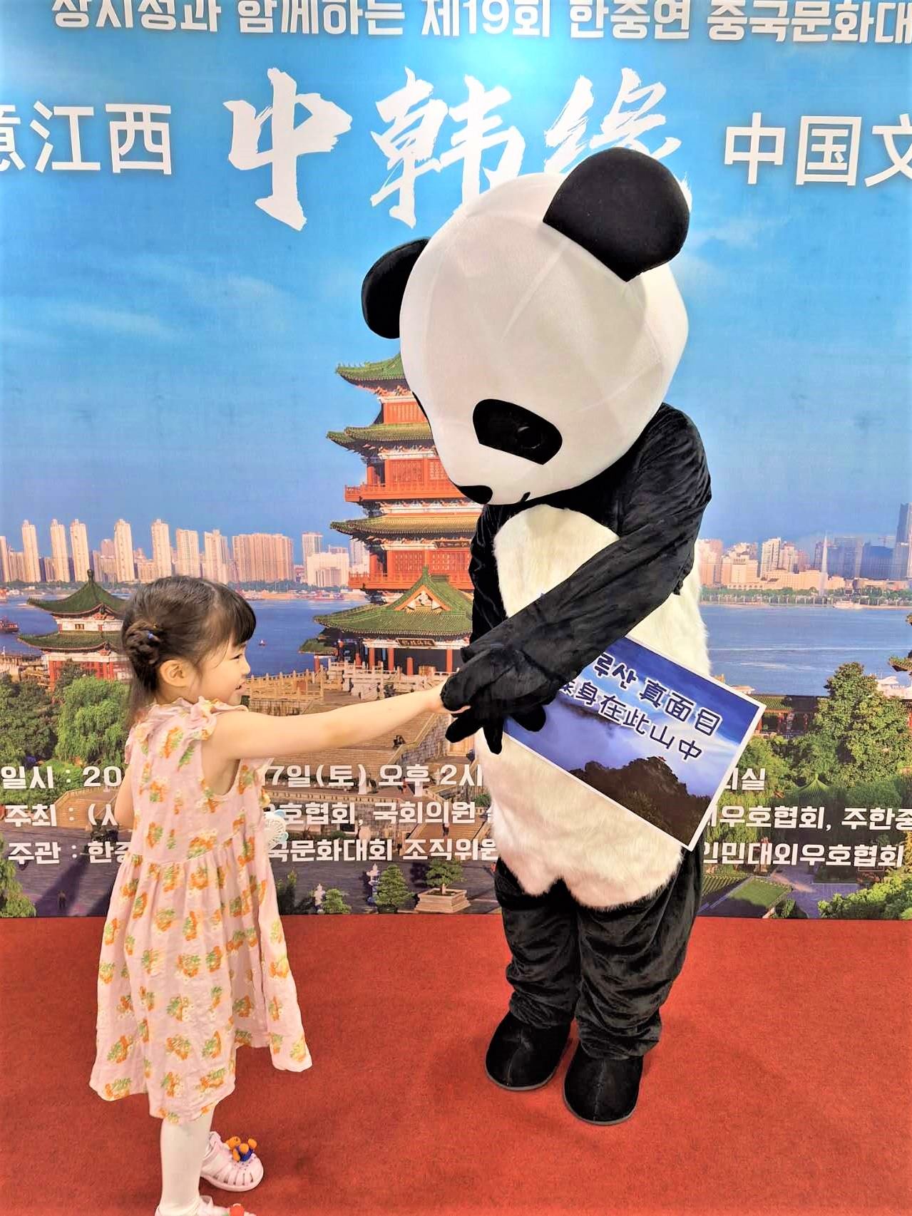 “詩意江西”——第十九屆“中韓緣”中國文化大賽決賽暨頒獎典禮17日在韓國國會議員會館舉行。韓中文化友好協(xié)會供圖