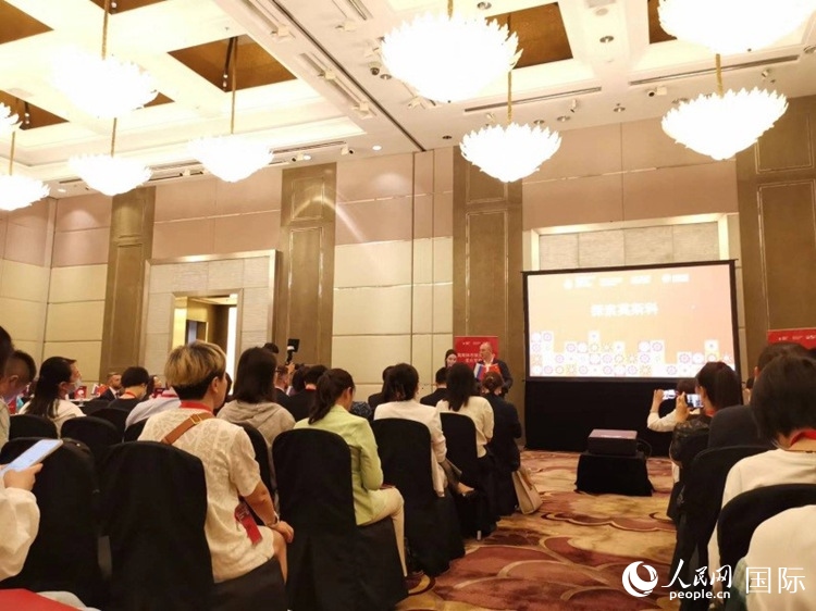 莫斯科市旅游委員會在北京舉辦路演活動。人民網(wǎng)記者 楊倩攝