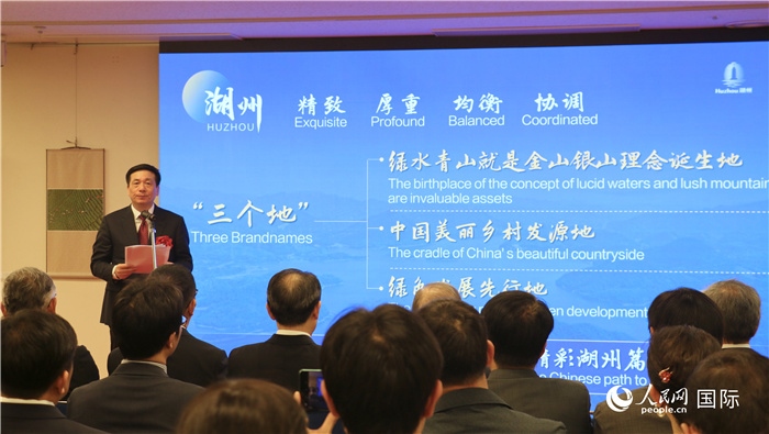 湖州市委書記陳浩介紹湖州市總體情況。（人民網(wǎng) 許可攝）