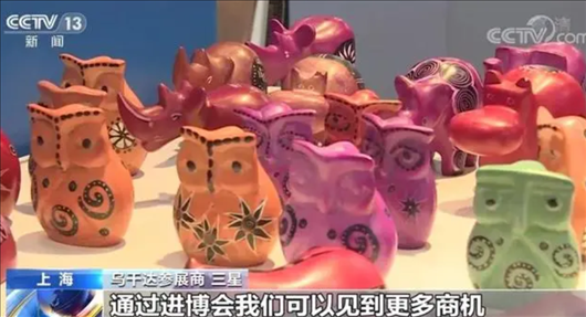 △烏干達(dá)參展商三星連續(xù)五年參加進(jìn)博會(huì)。在進(jìn)博會(huì)上，三星和伙伴們遇到了商機(jī)，也見到了更多有意愿和烏干達(dá)進(jìn)行貿(mào)易的合作方。