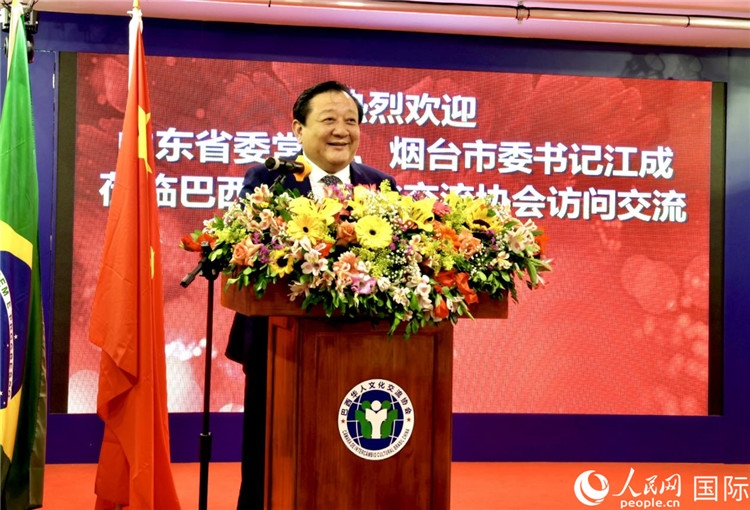 山東省委常委、煙臺市委書記江成致辭。人民網(wǎng)記者宋亦然攝