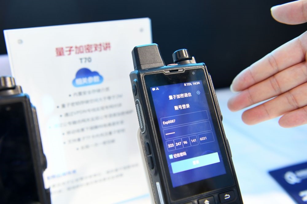 一家參展企業(yè)代表在2022年國家網(wǎng)絡(luò)安全宣傳周網(wǎng)絡(luò)安全博覽會上介紹量子加密對講（2022年9月4日攝）。新華社記者 劉軍喜 攝
