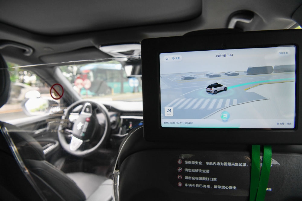 百度旗下自動駕駛出行服務(wù)平臺蘿卜快跑的無人駕駛車輛行駛在深圳市坪山區(qū)的道路上（2023年6月15日攝）。新華社記者 梁旭 攝