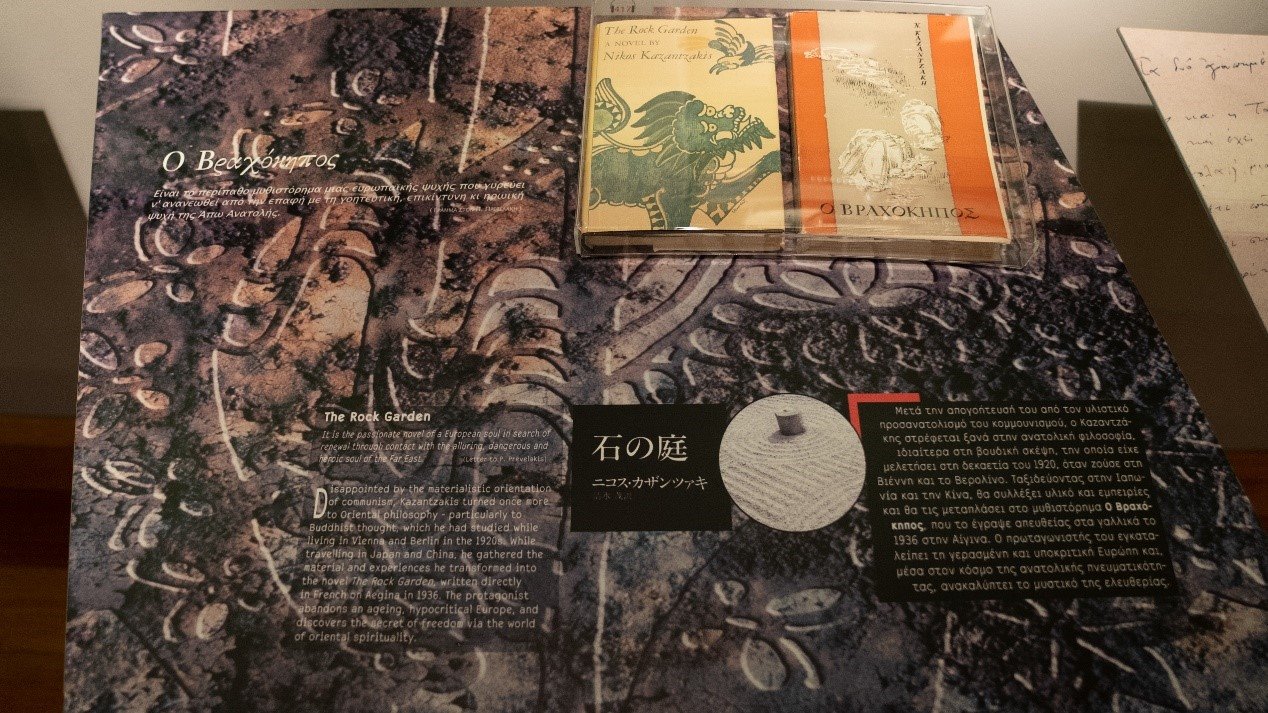《石頭花園》創(chuàng)作于中國旅程后，講述了英國學(xué)生在中國受到文化熏陶后找到自由的故事。人民網(wǎng)記者 葛泰佚攝