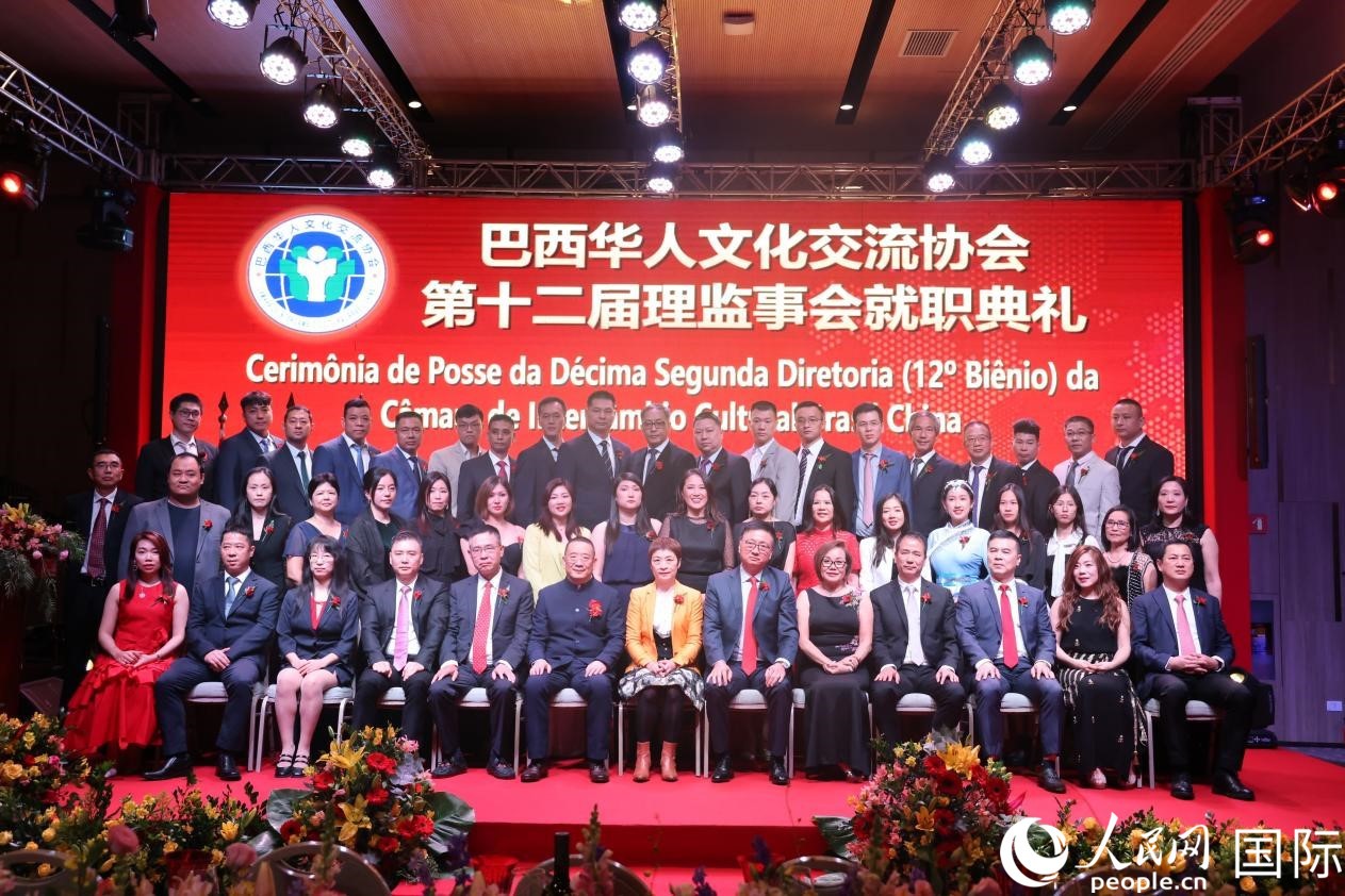 就職典禮現(xiàn)場(chǎng)，協(xié)會(huì)成員和與會(huì)主要嘉賓合影。人民網(wǎng)記者 時(shí)元皓攝