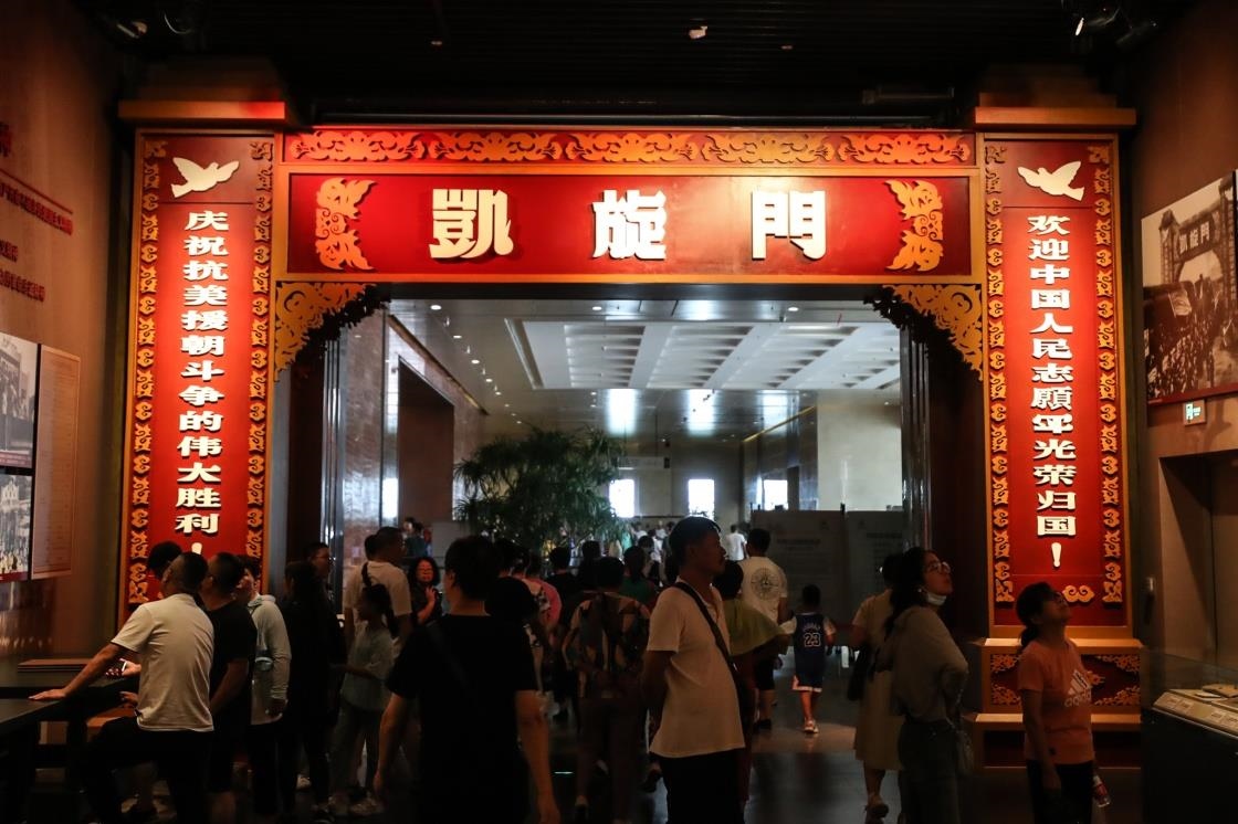 △2023年7月22日，參觀者在位于遼寧丹東的抗美援朝紀念館參觀。