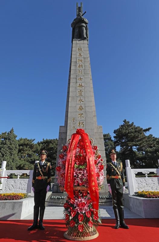△2020年10月23日紀念中國人民志愿軍抗美援朝出國作戰(zhàn)70周年大會召開前，以習近平總書記名義敬獻花籃儀式在遼寧沈陽抗美援朝烈士陵園、丹東抗美援朝紀念塔等地隆重舉行。圖為在遼寧沈陽抗美援朝烈士陵園舉行的敬獻花籃儀式。