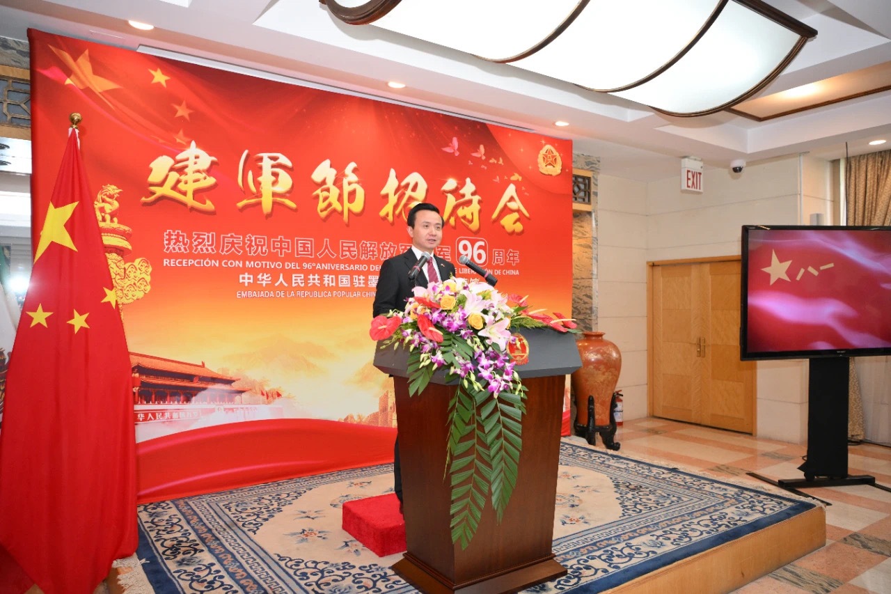 圖為中國駐墨西哥大使張潤講話。中國駐墨西哥大使館供圖