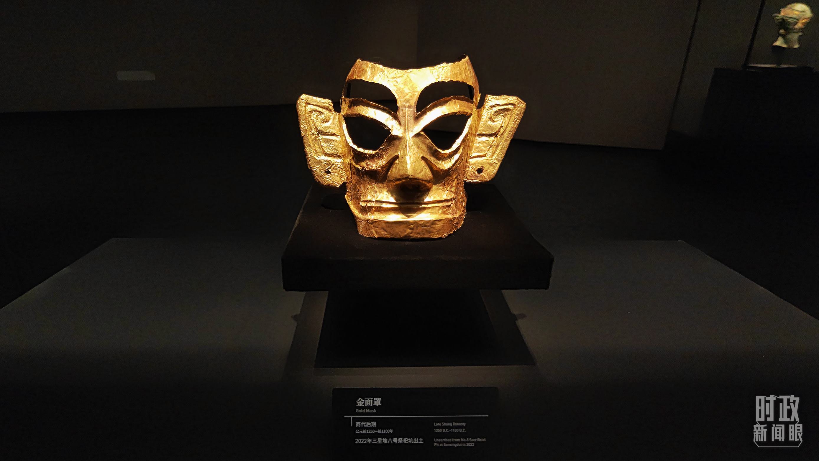 △三星堆博物館館藏：金面罩。（總臺央視記者程鋮拍攝）