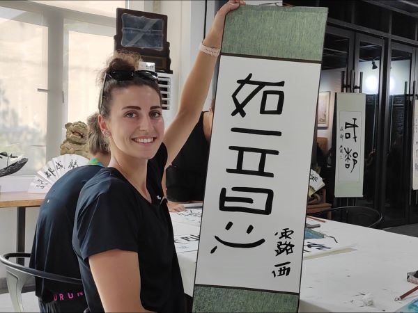 捷克排球選手露西·卡爾豪索娃臨摹的“如意”。新華社記者季嘉東攝