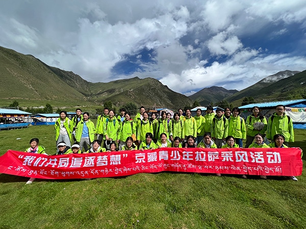 2023年“我們共同追逐夢(mèng)想”——京藏青少年拉薩采風(fēng)交流活動(dòng)。