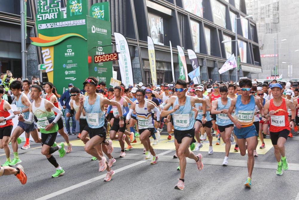2023上海蘇州河半程馬拉松賽在普陀區(qū)鳴槍起跑（2023年4月22日攝）。新華社記者 辛夢(mèng)晨 攝