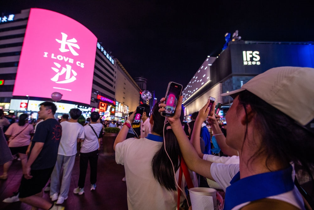  游客在長沙市天心區(qū)黃興路步行街打卡、拍照（6月7日攝）。新華社記者 陳思汗 攝