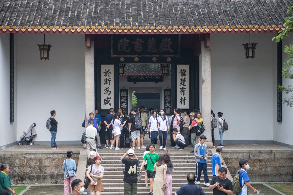 學(xué)生、游客在長沙岳麓書院研學(xué)、打卡（6月8日攝）。新華社記者 陳思汗 攝