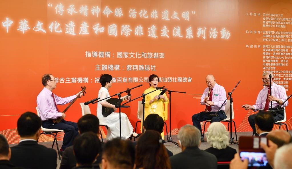 2022年11月23日，演員在“傳承精神命脈 活化非遺文明”中華文化遺產(chǎn)和國際非遺交流系列活動開幕式上表演非遺項目南音《滿空飛》。新華社記者 陳鐸 攝