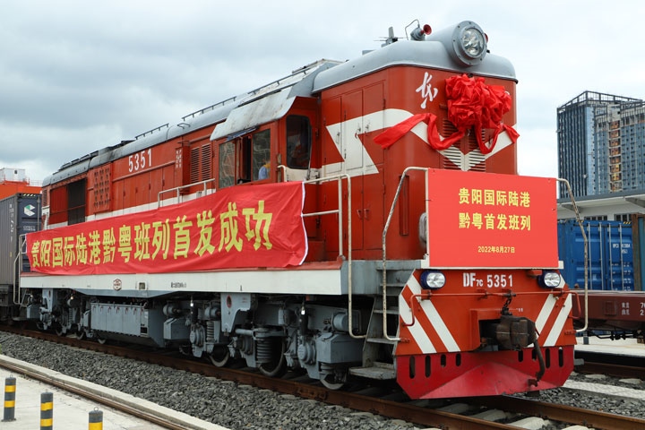 2022年8月27日上午11時許，貴陽國際陸港發(fā)出首列黔粵班列。貴陽綜保區(qū)供圖