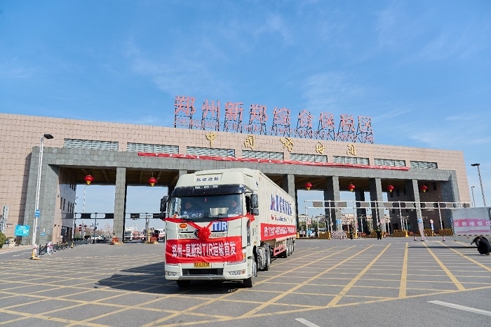 2023年2月20日，鄭州—莫斯科TIR運(yùn)輸首發(fā)車輛駛出鄭州新鄭綜合保稅區(qū)。新鄭海關(guān)供圖