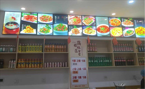 蒲雅社區(qū)食堂內(nèi)。何珊攝
