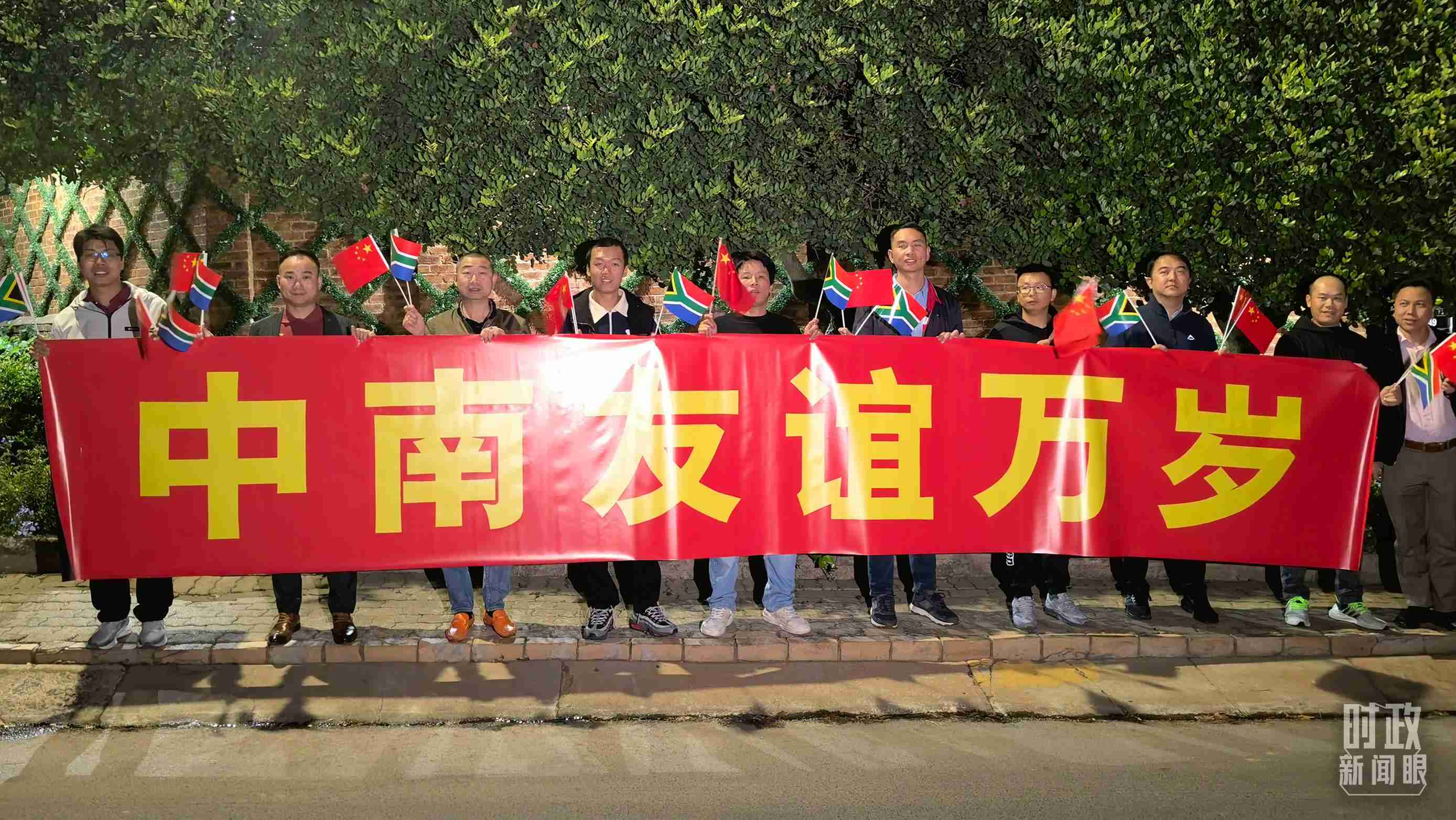 △約翰內(nèi)斯堡，沿途的歡迎橫幅。（總臺央視記者韓銳拍攝）
