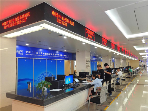 市民在中國（廣西）自由貿易區(qū)南寧片區(qū)綜合服務大廳辦理業(yè)務。人民網(wǎng) 付華周攝