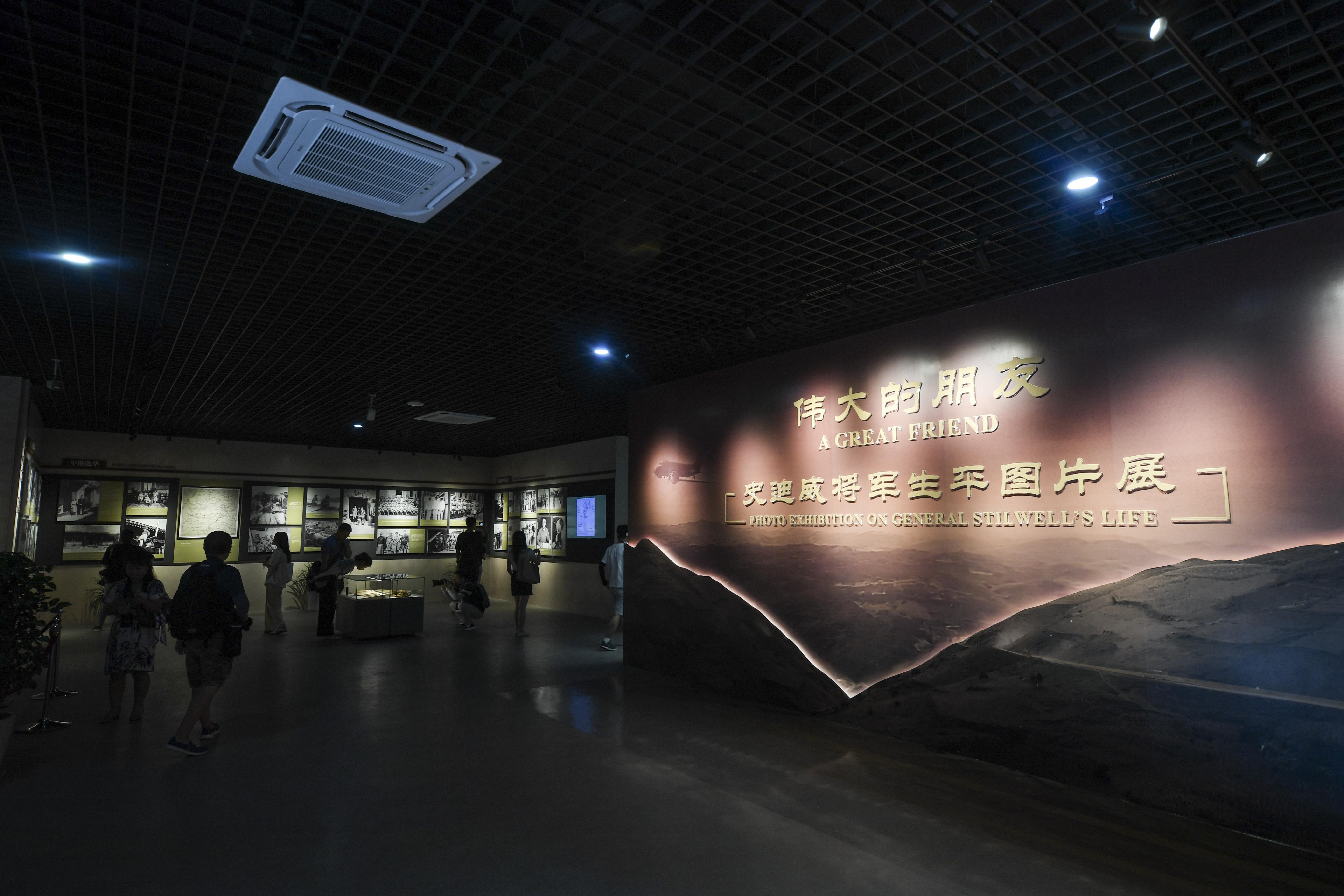 2023年8月8日，觀眾在史迪威將軍生平圖片展上參觀。