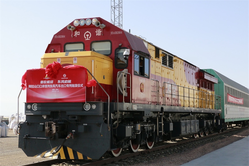 阿拉山口口岸首列東風汽車出口專列發(fā)車。 博州融媒體中心供圖